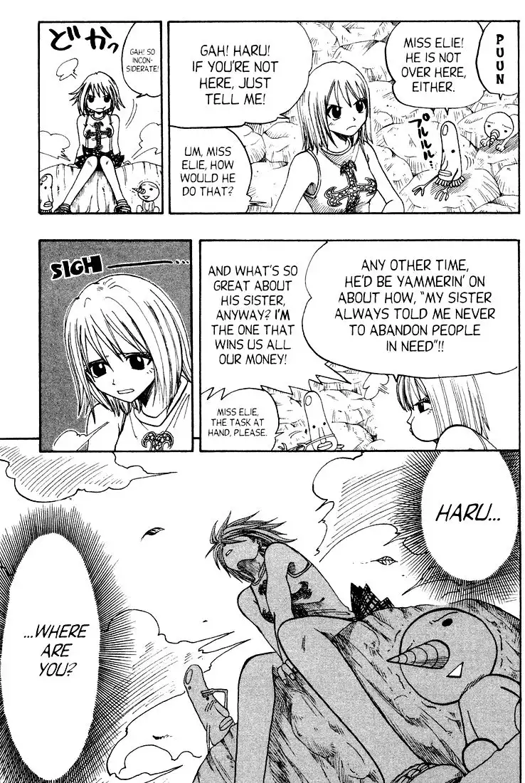 Rave Master Chapter 51 15